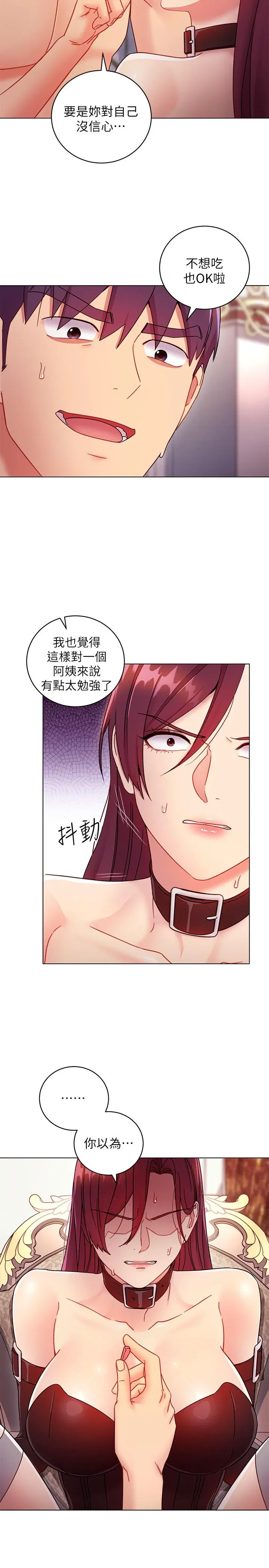 第51話