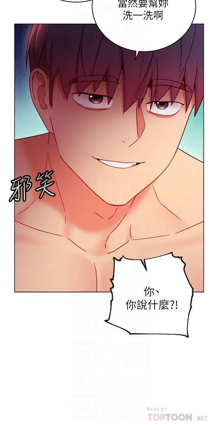 第52話