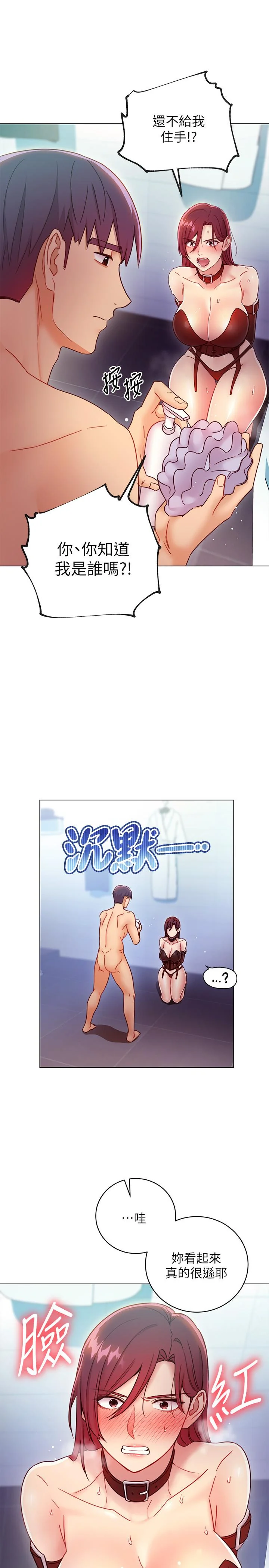 第52話