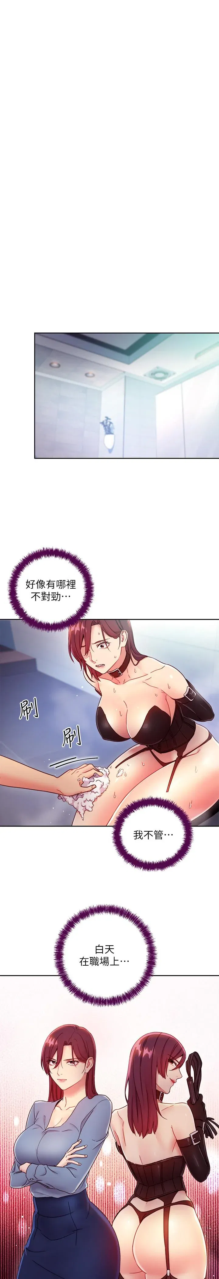 第52話