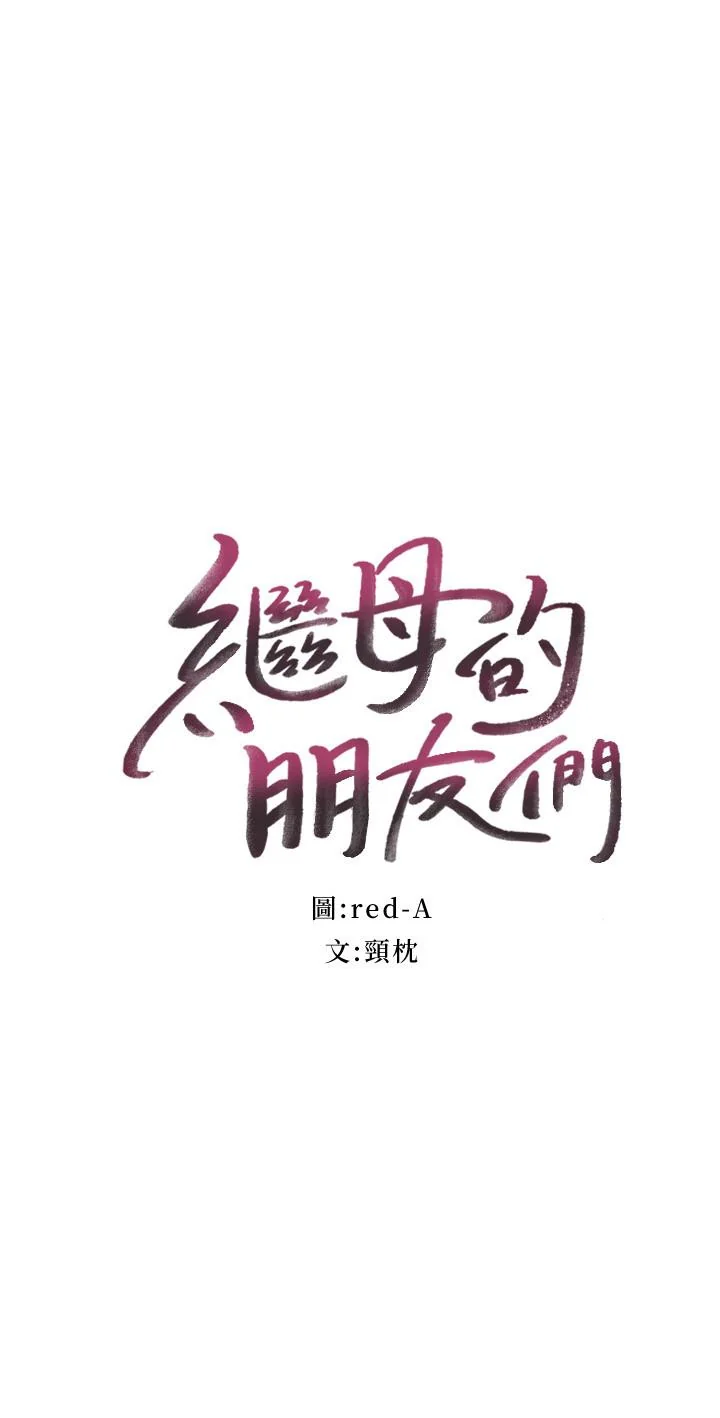 第52話