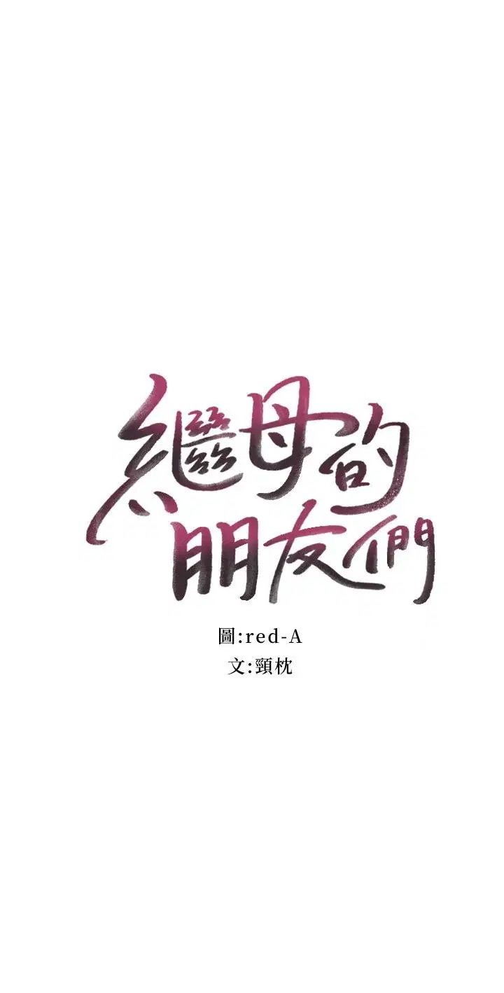 第52話