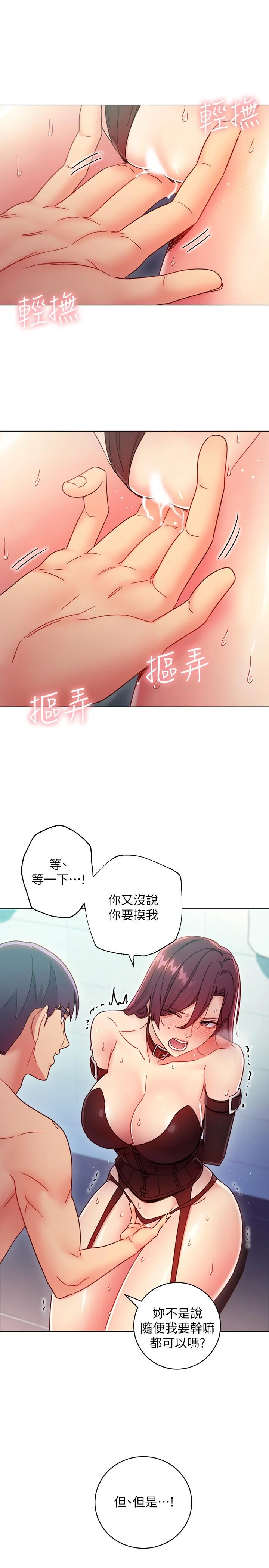 第52話