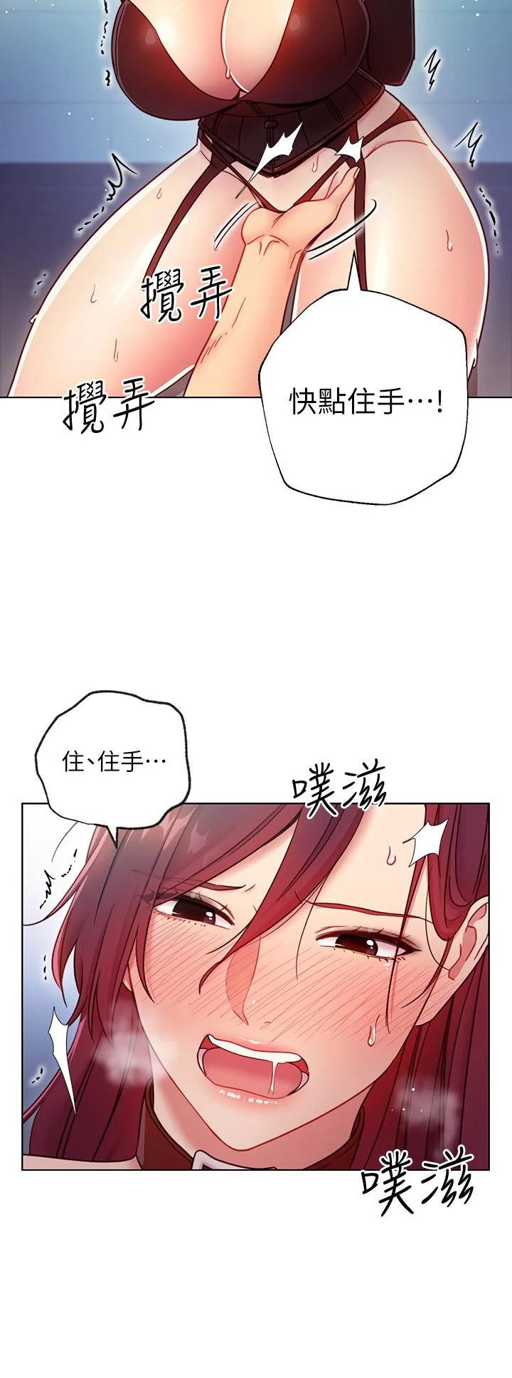 第52話
