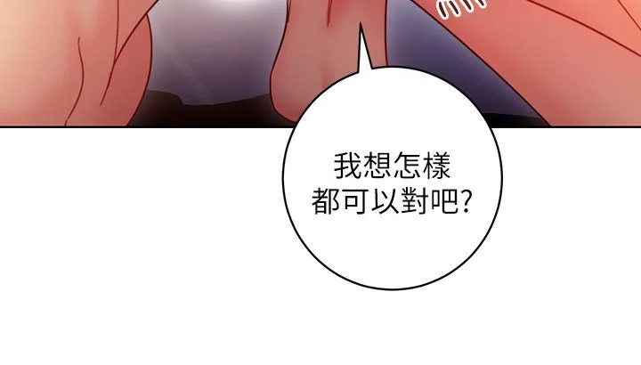 第52話