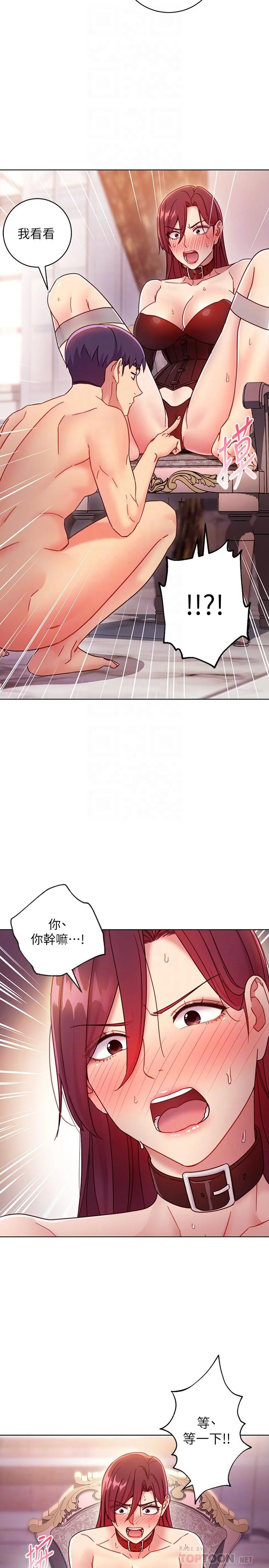 第52話