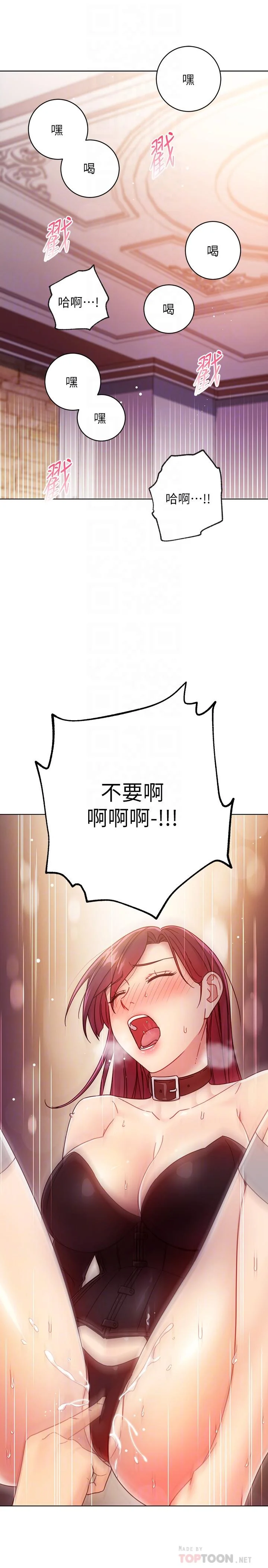 第52話