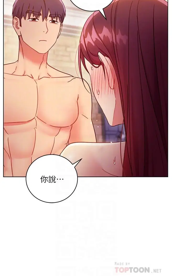 第52話