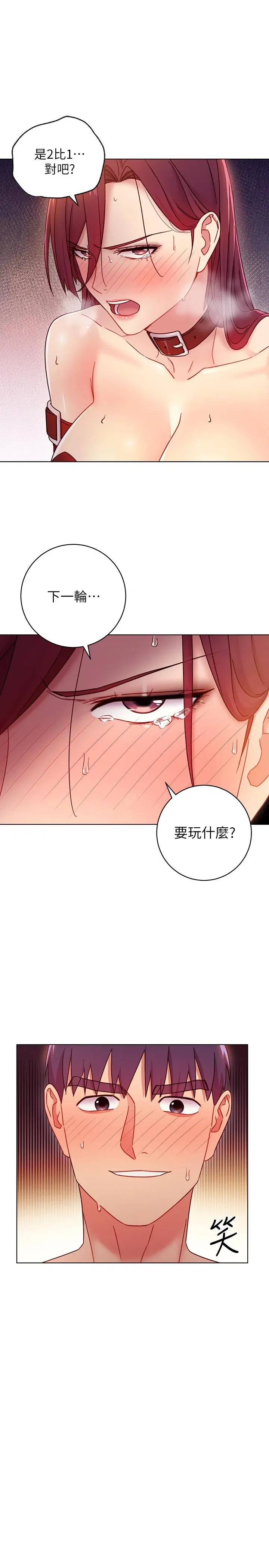 第52話
