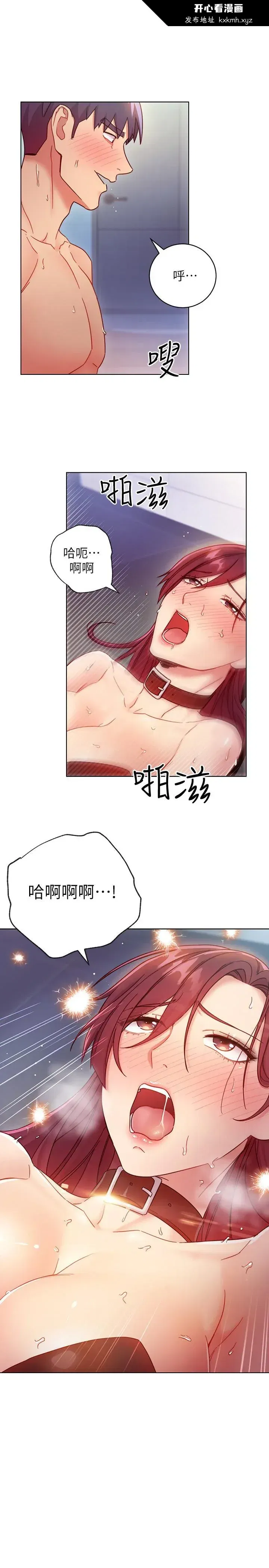 第53話