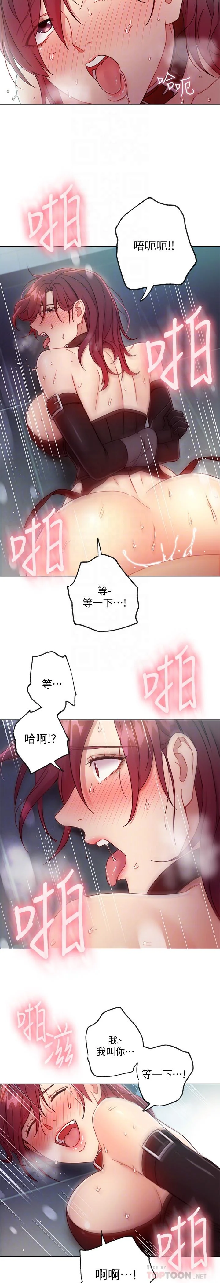 第53話
