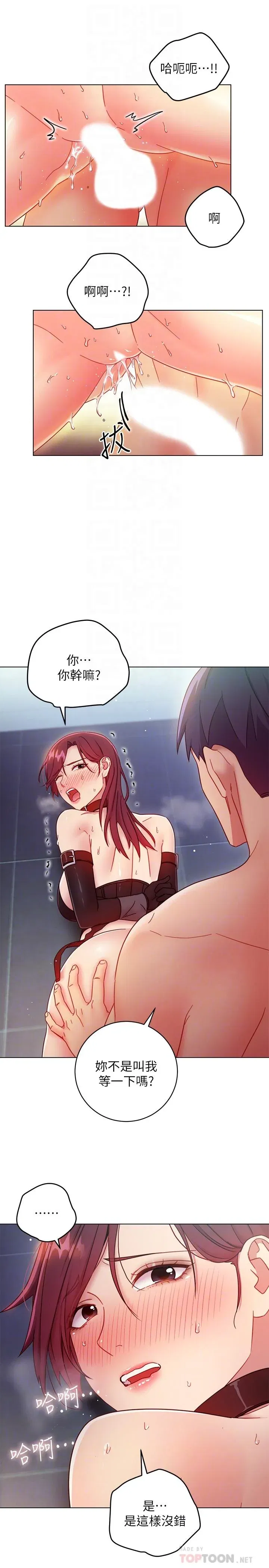 第53話