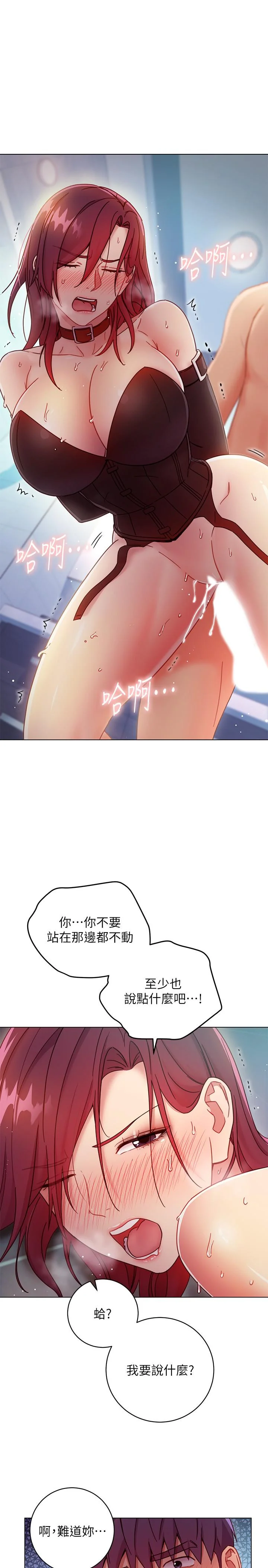 第53話