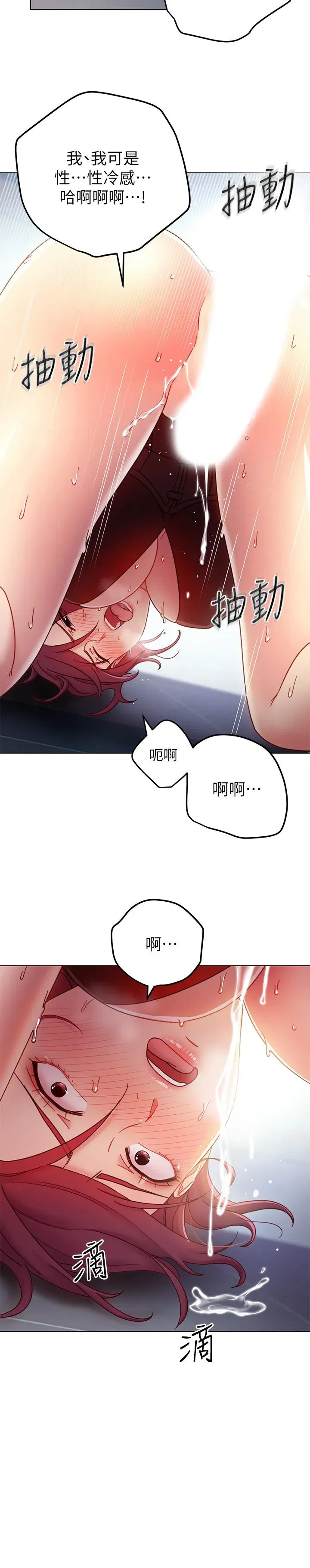 第53話
