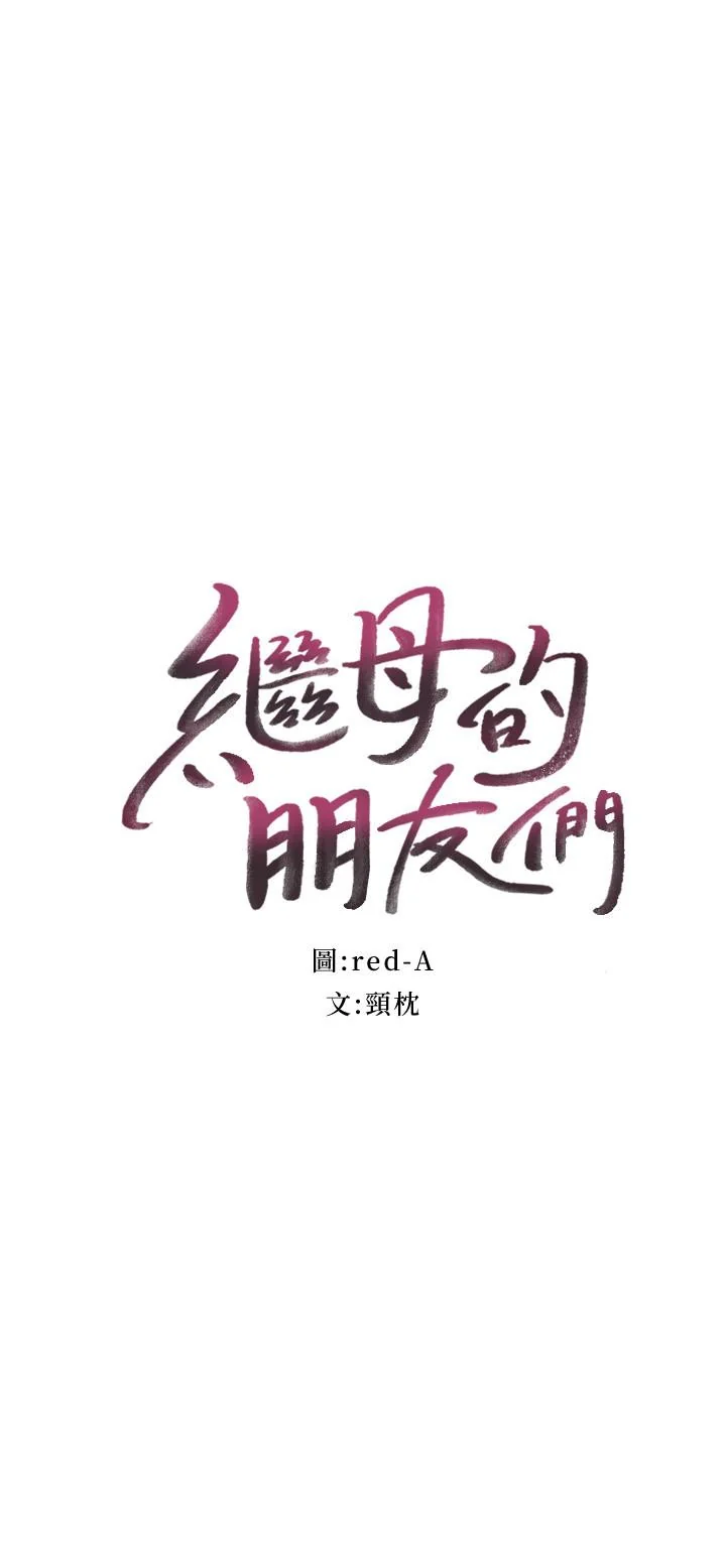 第53話