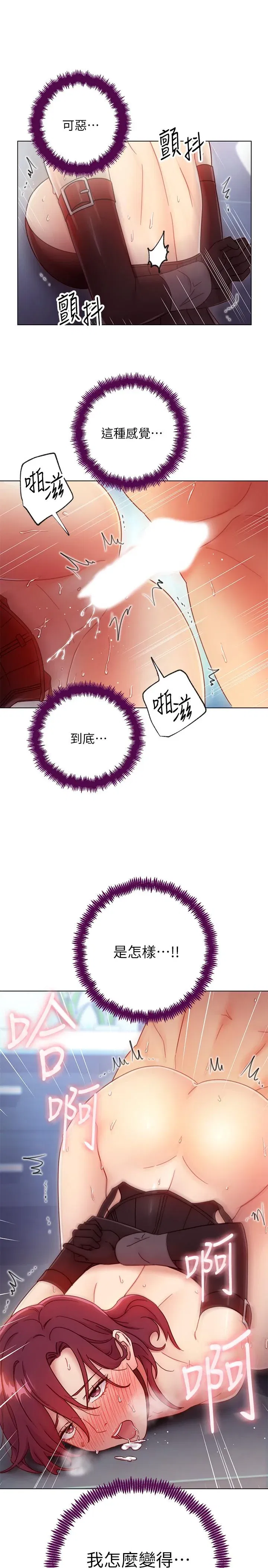 第53話