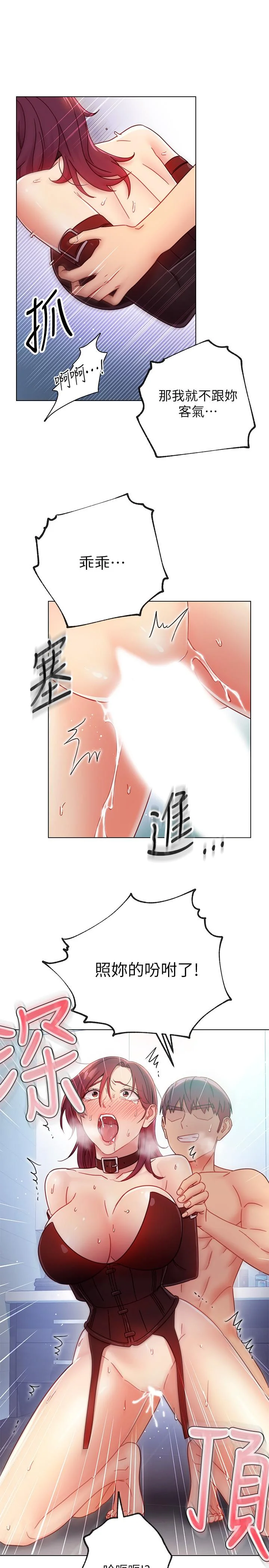 第53話