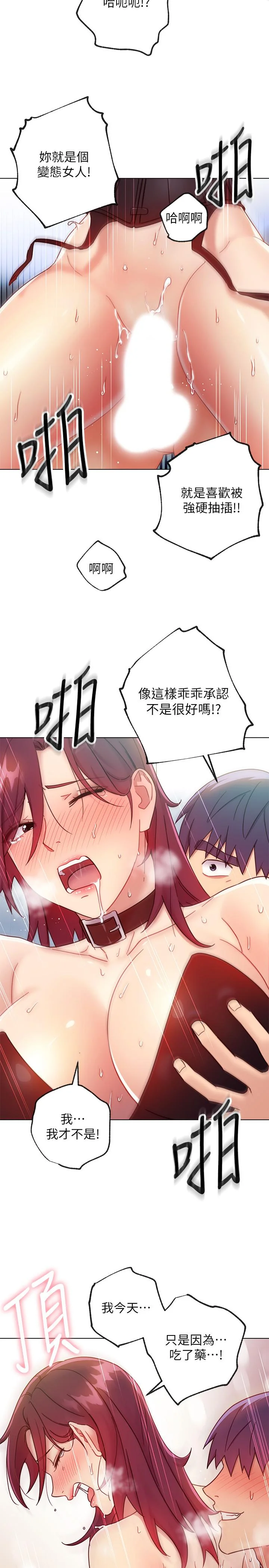 第53話