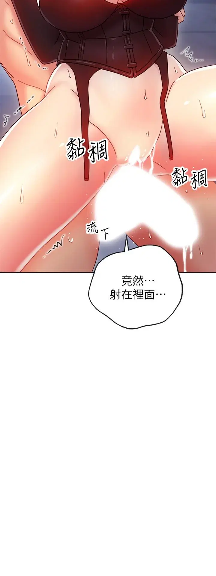 第53話