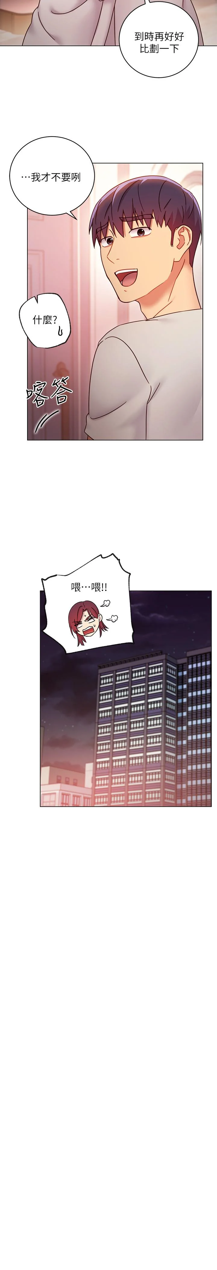 第53話