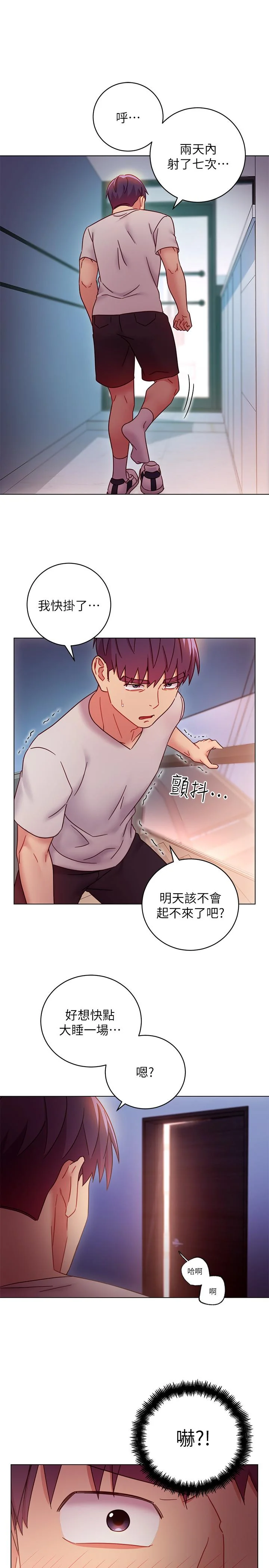 第53話