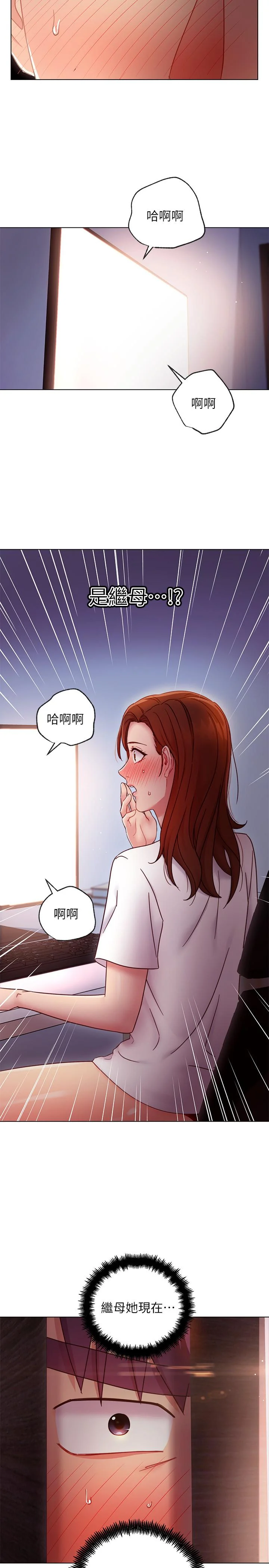 第53話