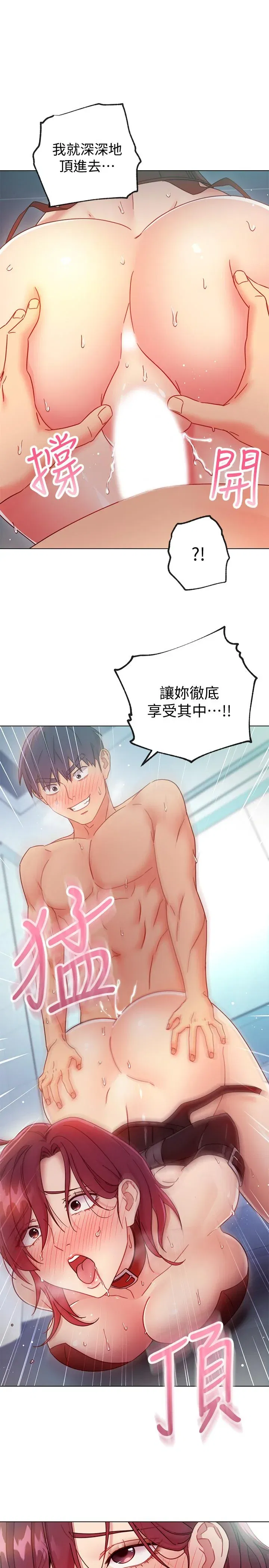 第53話