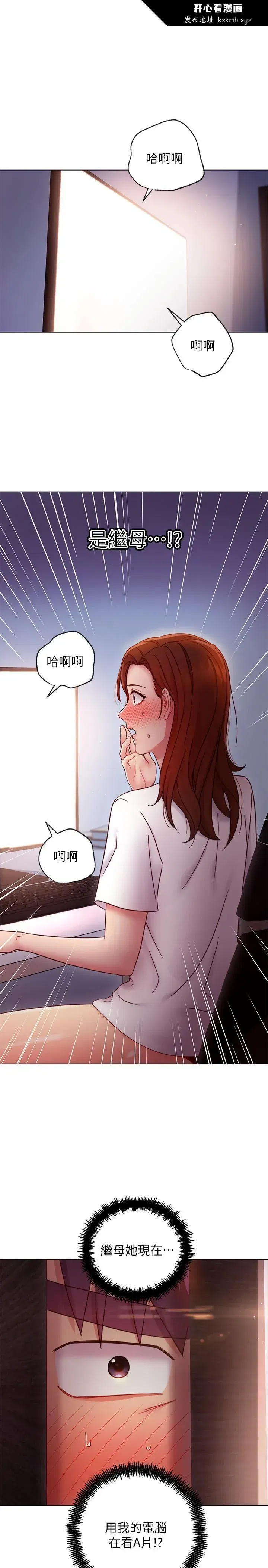 第54話