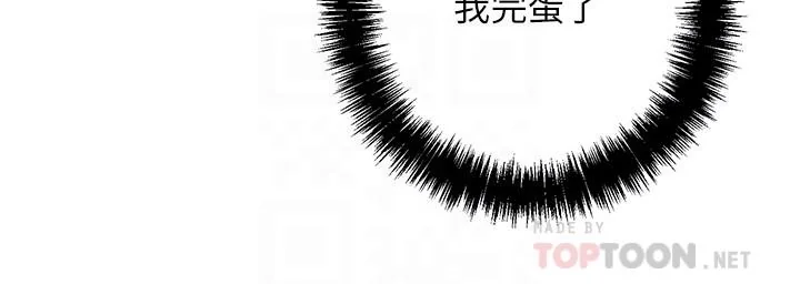 第54話