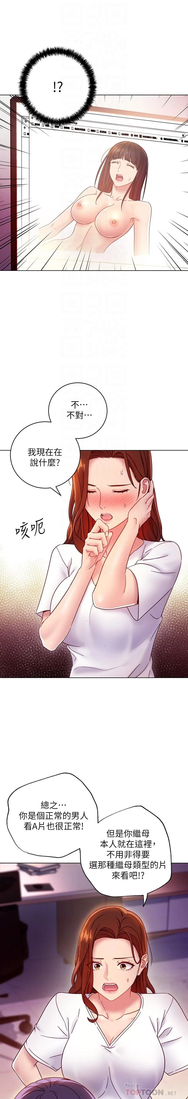 第54話