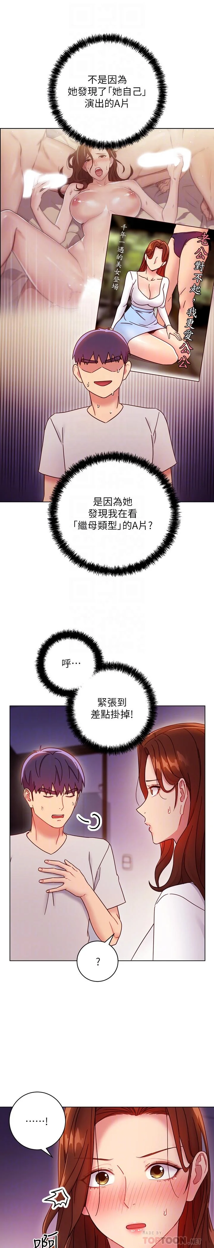 第54話