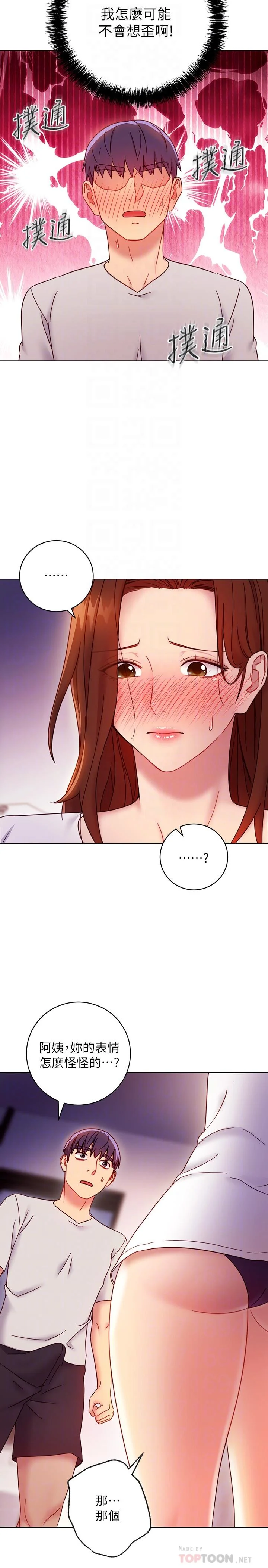 第54話
