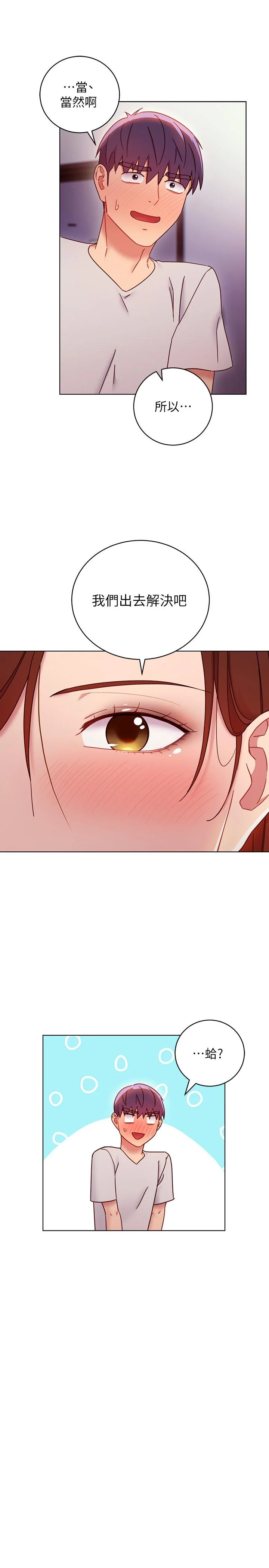 第54話