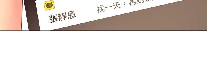 第54話