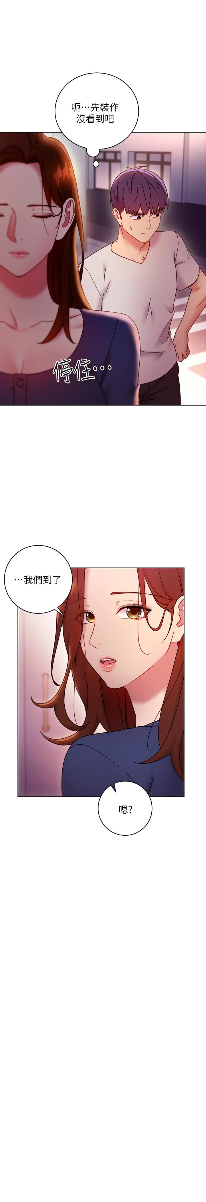 第54話