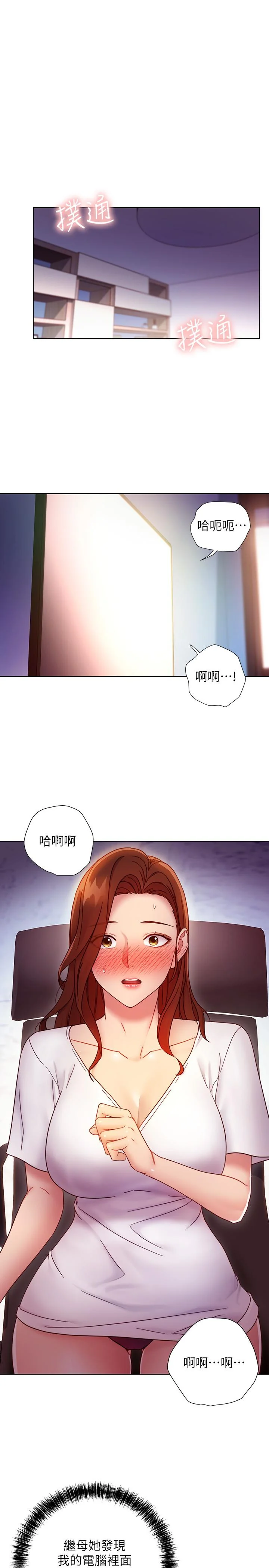 第54話