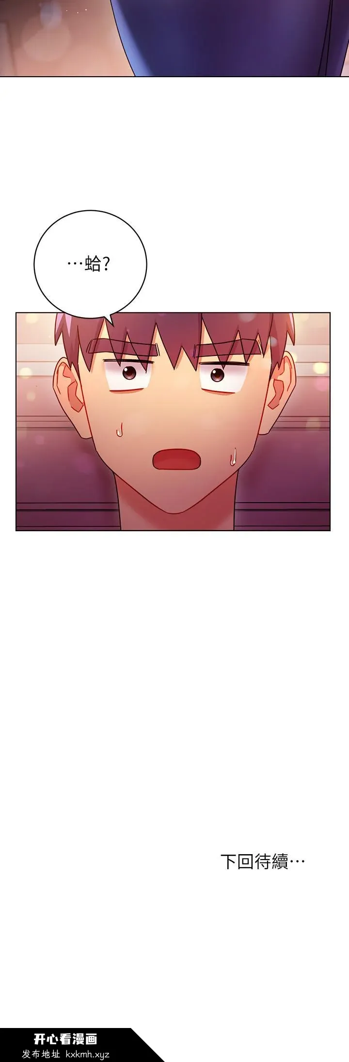 第54話