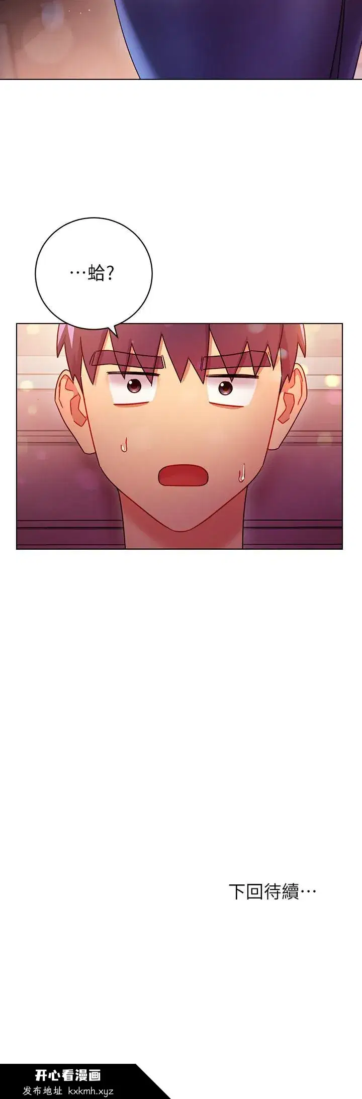 第54話