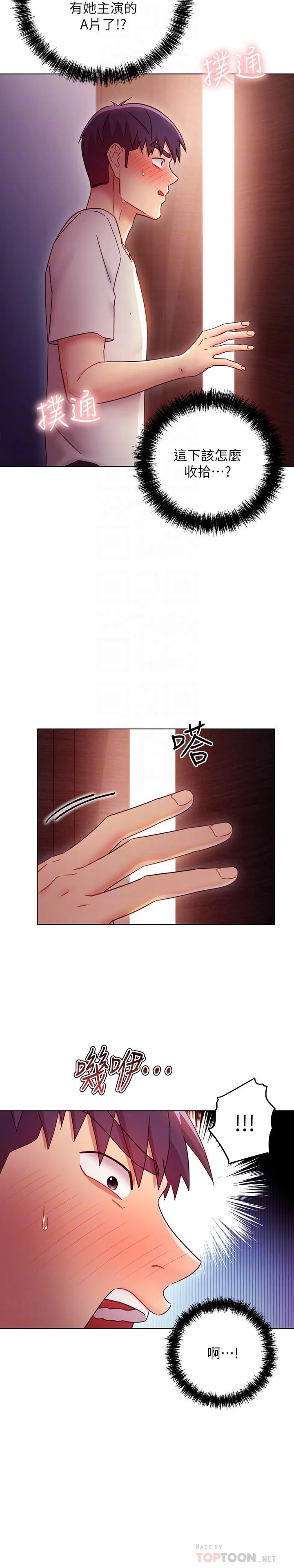 第54話