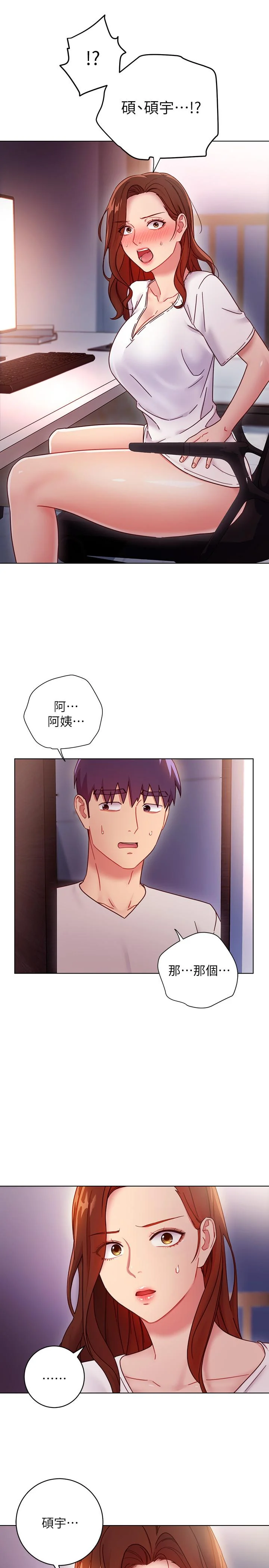 第54話
