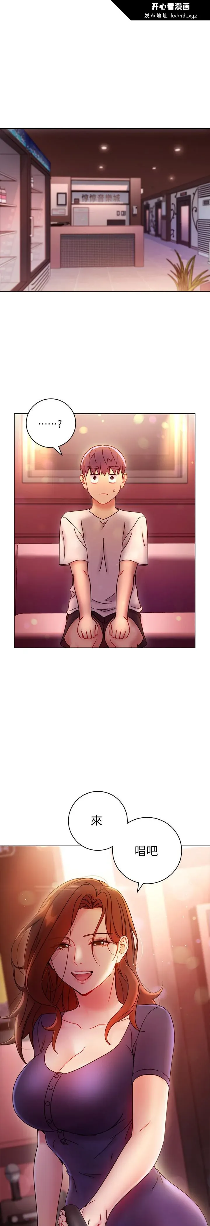 第55話