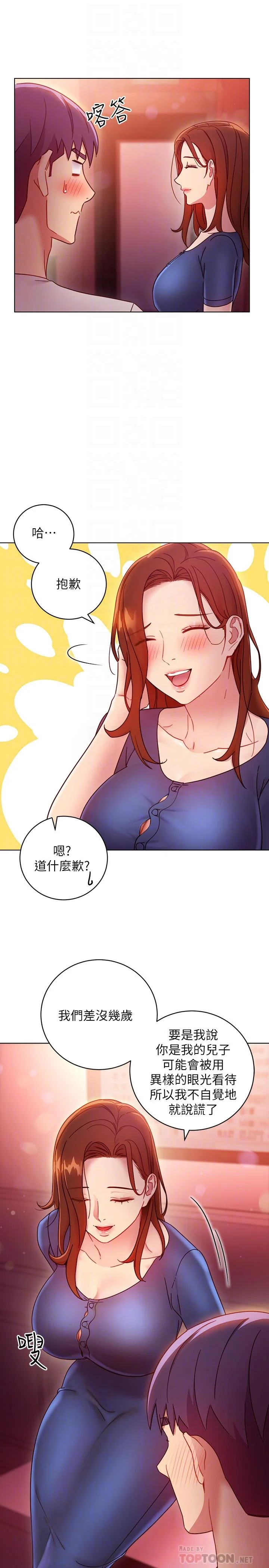 第55話