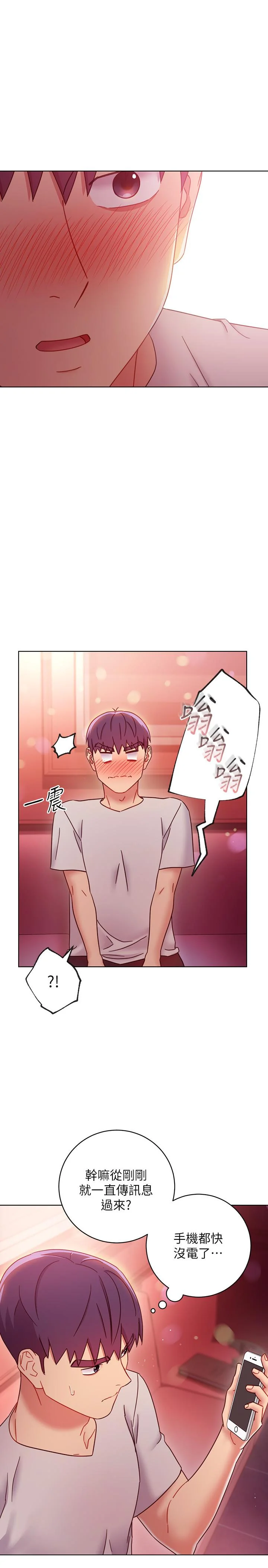 第55話