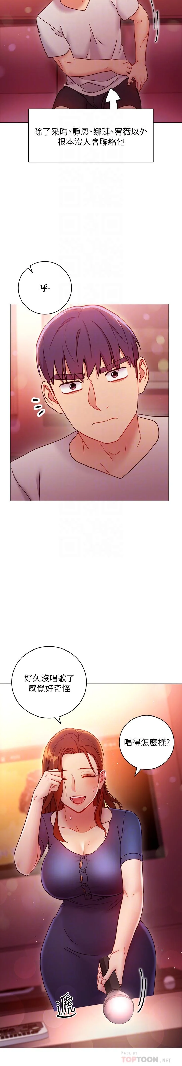 第55話