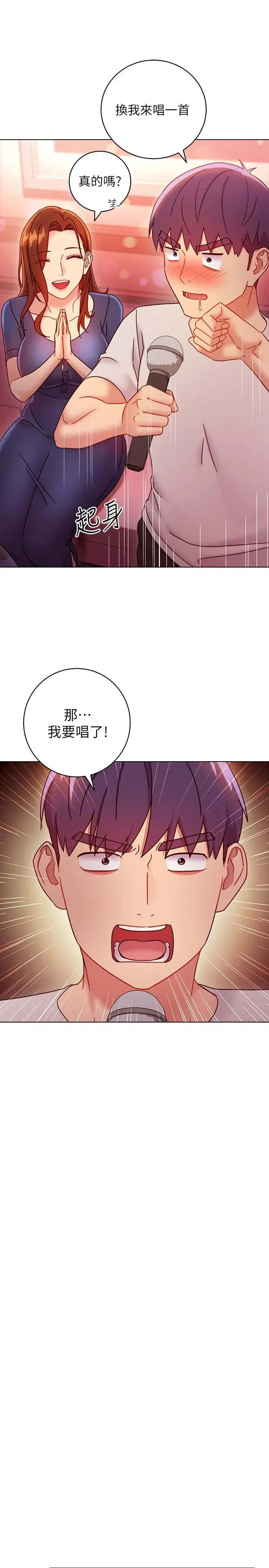 第55話