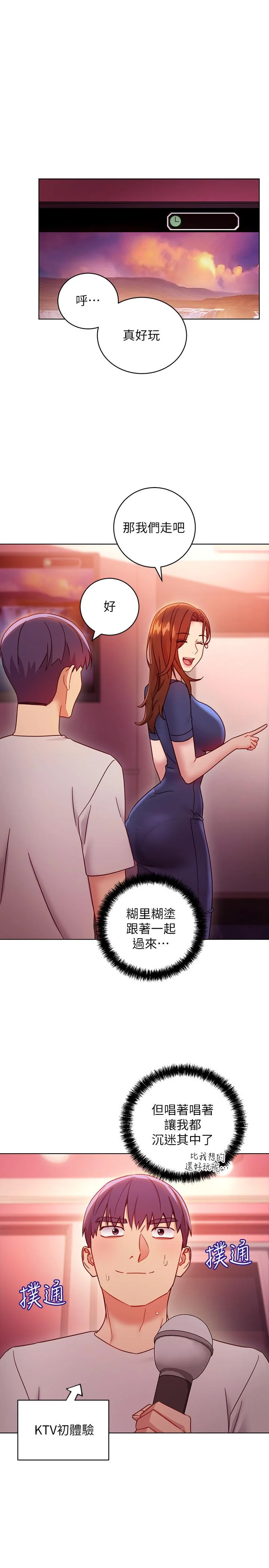 第55話