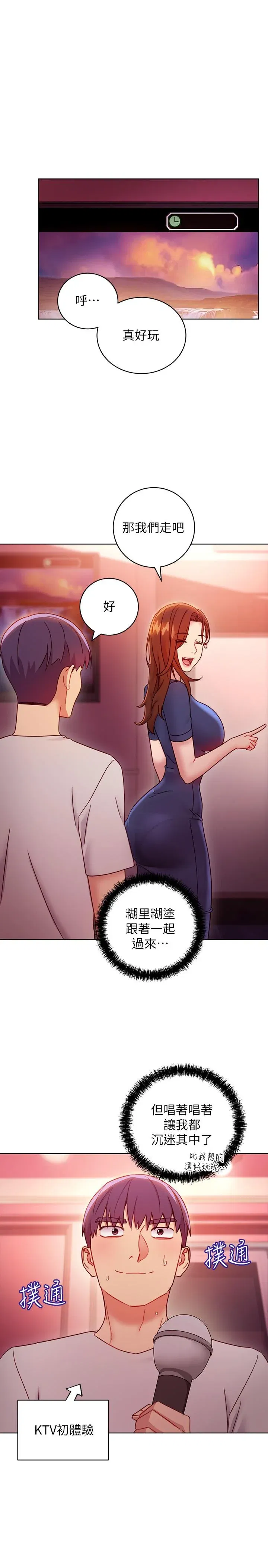 第55話