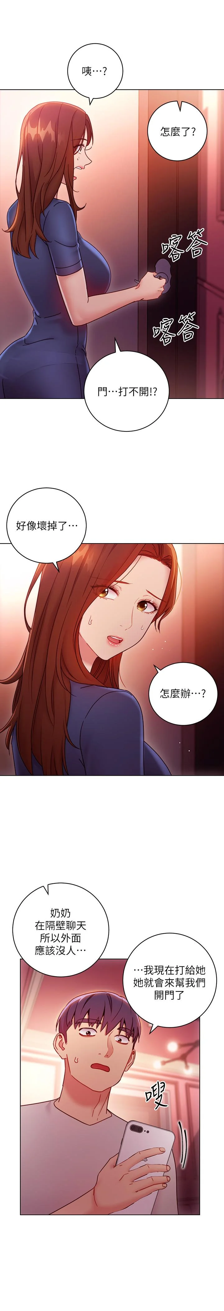 第55話