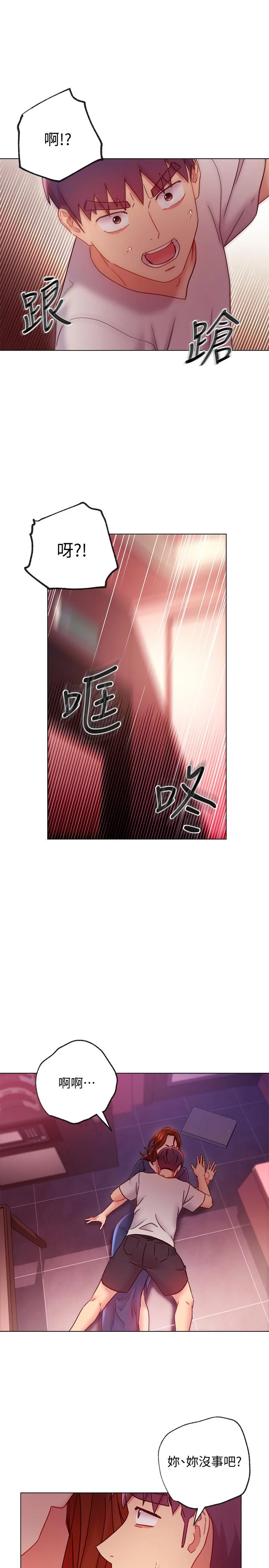 第55話