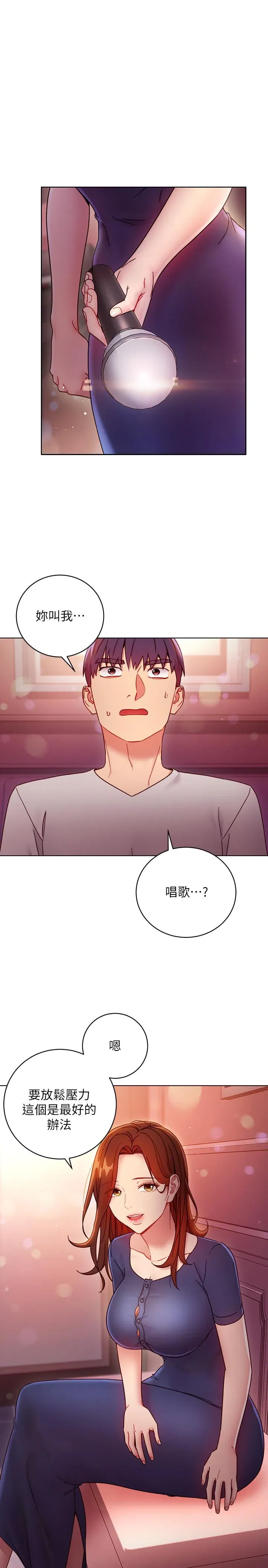 第55話